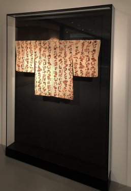 Mingei Internationa Museum displaycases